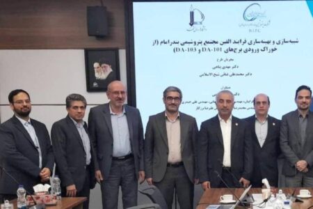 دستاورد فناورانه مشترک پتروشیمی بندر امام و دانشگاه فردوسی مشهد/ اجرای موفق پروژه شبیه‌سازی و بهینه‌سازی واحد الفین