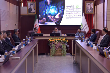 برگزاری همایش تخصصی «مبارزه با پولشویی و تأمین مالی تروریسم» در بانک قرض‌الحسنه مهر ایران