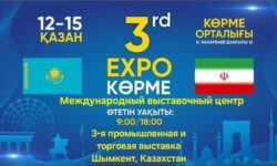 حضور فعال شرکت آلومینای ایران در سومین نمایشگاه صنعت و بازرگانی چیمکنت–قزاقستان