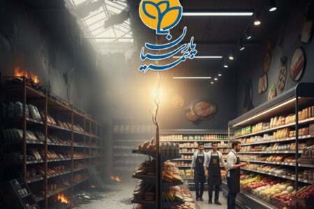 وقتی آتش، همهچیز را با خود برد… اما با بیمه پارسیان، امید دوباره زنده شد