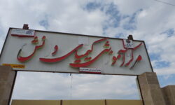 احداث 41 مدرسه کیمیای دانش در مناطق کم‌برخوردار کشور از سوی بانک گردشگری