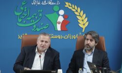 شورای مدیران صندوق با حضور معاون توسعه مدیریت و منابع وزارت تعاون، کار و رفاه اجتماعی