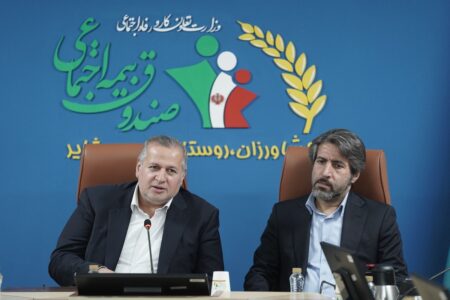 شورای مدیران صندوق با حضور معاون توسعه مدیریت و منابع وزارت تعاون، کار و رفاه اجتماعی