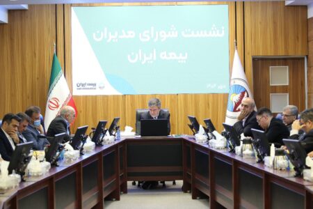 تمرکز بیمه ایران بر تاب‌آوری ملی و امنیت اقتصادی