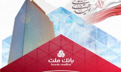 انتشار بیش از 40 همت اوراق گام و سپرده خاص از سوی بانک ملت