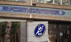 علی صیاد زاده رسما مدیرعامل بیمه معلم شد