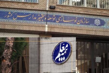 علی صیاد زاده رسما مدیرعامل بیمه معلم شد