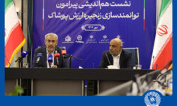 نشست هماندیشی توانمندسازی زنجیره ارزش پوشاک در بانک تجارت
