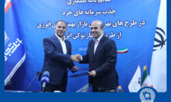 بانک تجارت جذب سرمایه‌های خرد در پروژه‌های انرژی‌های تجدیدپذیر را تسهیل می‌کند