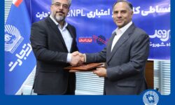 کالانو و BNPL بانک تجارت در کارتخوان‌های «شهروند» فعال شد