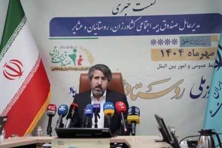 تخصیص تسهیلات قرض الحسنه برای مستمری‌بگیران صندوق