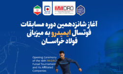 آغاز شانزدهمین دوره مسابقات فوتسال ایمیدرو به میزبانی فولاد خراسان