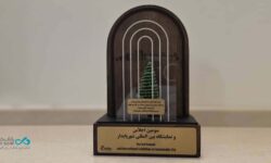 تقدیر از بانک دی در آیین اختتامیه نمایشگاه بین‌المللی شهر پایدار کیش