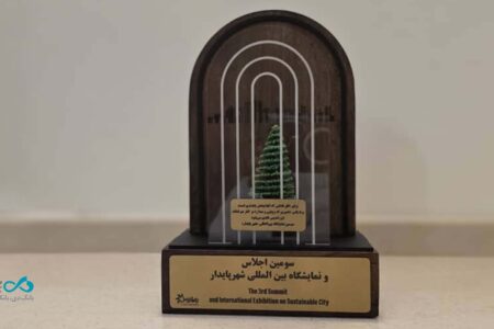 تقدیر از بانک دی در آیین اختتامیه نمایشگاه بین‌المللی شهر پایدار کیش