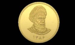 جزئیاتی جدید از آغاز پیش‌فروش سکه‌های ضرب ۱۳۸۶