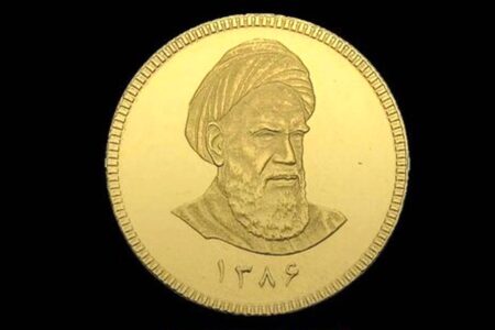 جزئیاتی جدید از آغاز پیش‌فروش سکه‌های ضرب ۱۳۸۶