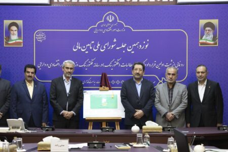 رونمایی از ثبت اولین قرارداد فكتورینگ توسط بانک ملت