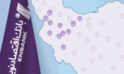 هزاران کیلومتر سفر نظارتی مدیران ارشد بانک اقتصادنوین؛ پایان تمرکز بر مرکز