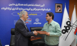 انعقاد تفاهم‌نامه همکاری میان فولاد هرمزگان و سرمایه‌گذاری توکا فولاد