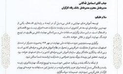 تقدیر وزیر تعاون، کار و رفاه اجتماعی از نقش اثربخش بانک رفاه کارگران در توسعه آموزش‌های مهارتی