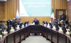 افزایش پرتفو و توانمندسازی نیروی انسانی در مسیر صیانت از برند بیمه ایران