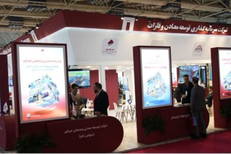 پایان یک رویداد، آغاز فصل جدیدی در همکاری‌های صنعتی «ومعادن»