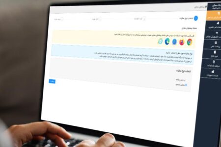 خبر ویژه برای مشتریان بانک مسکن: دسترسی به خدمات بانکی به‌صورت غیرحضوری و ۲۴ ساعته