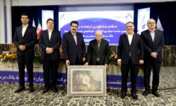 قدردانی مدیرعامل بانک رفاه کارگران از پروفسور الوانی پدر علم مدیریت ایران