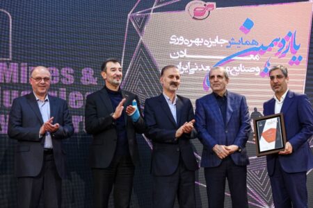 فولاد سنگان، پیشرو در بهره‌وری صنایع و معادن