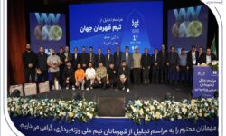 ​تجلیل از قهرمانان تیم ملی وزنه‌برداری در آیین ویژه بانک صادرات ایران/ تأکید بر تداوم حمایت از قهرمانی، رفتار پهلوانی و اخلاق ورزشی