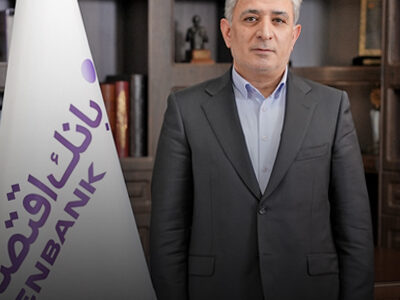 خدمات بانکی و مدل‌های کاری نوین در عصر دیجیتال