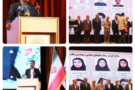 تجلیل از برگزیدگان المپیاد علمی دانشجویی كشور با حمایت بانک ملت