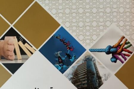 بانک صنعت و معدن، رتبه نخست شاخص ارتقای فرهنگ سازمانی و اخلاق حرفه‌ای در میان بانکهای دولتی را كسب كرد