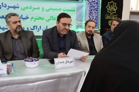 برگزاری نشست مردمی شهردار همدان با ساکنان خیابان صنعت، اراک و میدان شهدا