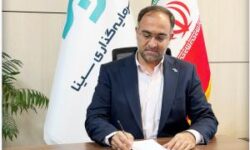 پیام مدیرعامل هلدینگ مالی و سرمایه‌گذاری سینا به مناسبت روز بیمه