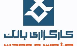 دستیابی به جایگاه برتر در بازار فیزیكی بورس كالا؛ دستاورد آبان ماه گروه بانک صنعت و معدن