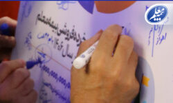 تمرکز بیمه معلم بر توسعه پایدار و خردهفروشی در همایش سراسری مدیران