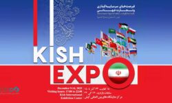 حضور بانک دی در نمایشگاه کیش اکسپو ۲۰۲۵