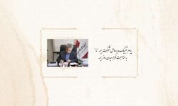 پیام تبریک مدیرعامل بیمه ما به مناسبت روز بیمه