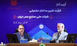 مدل جدید حکمرانی در ملی مس، بهره‌وری و سودآوری مجتمع‌های تولیدی را رقم خواهد زد