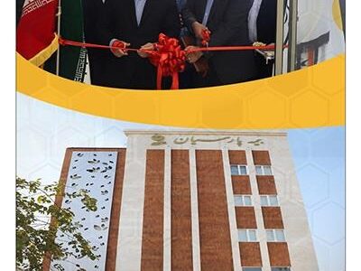 ساختمان جدید شعبه یزد بیمه پارسیان افتتاح شد