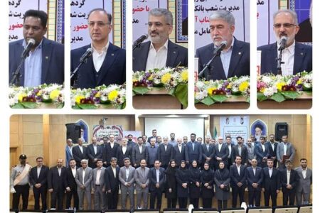 حضور مدیرعامل و هیات همراه در جمع روسای شعب هرمزگان/ تاکید دکتر خورسندیان بر تداوم مسیر خدمت‌رسانی