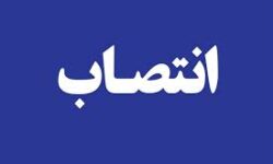 انتصاب سرپرست اداره کل شعب استان هرمزگان