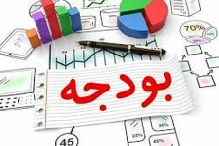 بررسی بودجه از ۲۵ بهمن در صحن مجلس آغاز می‌شود