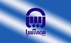 آغاز دوره بدو خدمت بیمه آسیا؛ جهشی تازه در مسیر توانمندسازی نیروهای جوان