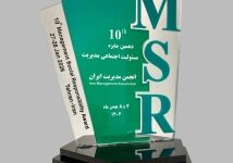 ارتقای جایگاه بیمه پاسارگاد در دهمین دوره جایزه مسئولیت اجتماعی مدیریت