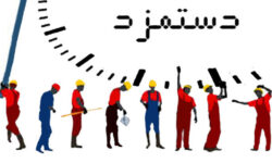 توافق برسر رقم سبد معیشت کارگران