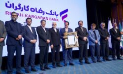 بانک رفاه کارگران صدرنشینی در شبکه بانکی را تداوم بخشید