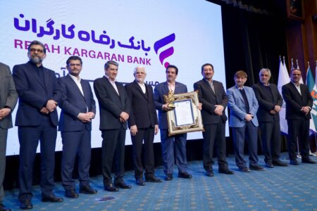 بانک رفاه کارگران صدرنشینی در شبکه بانکی را تداوم بخشید