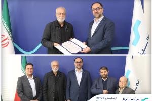 پرداخت 520 میلیارد ریال خسارت به بیمه‌گذار حادثه بندر شهید رجایی